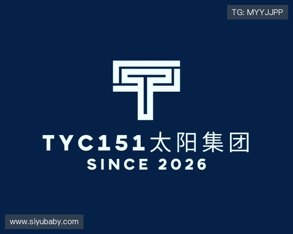 关于tyc151太阳集团